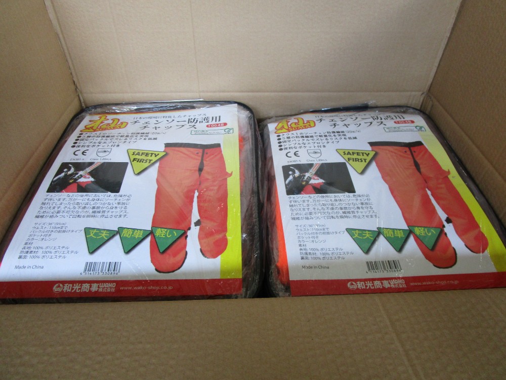 Buy Knk Prosafe Shin Guard Shinguards For Brush Cutter Lawn Mower