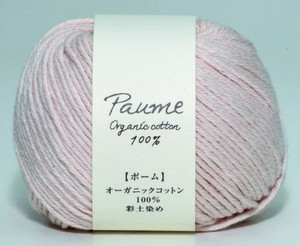 organic yarn