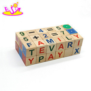 educational wooden blocks