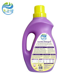 antibacterial laundry detergent