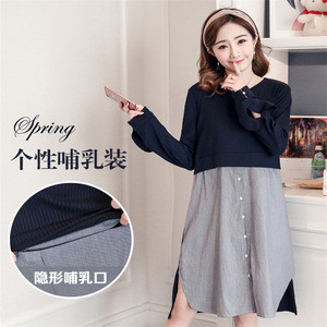 Maternity Clothing 2018 Autumn New Casual Fashion Breastfeeding