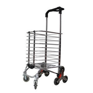 trolley aluminium