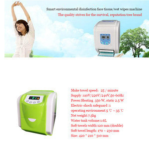 cold towel machine