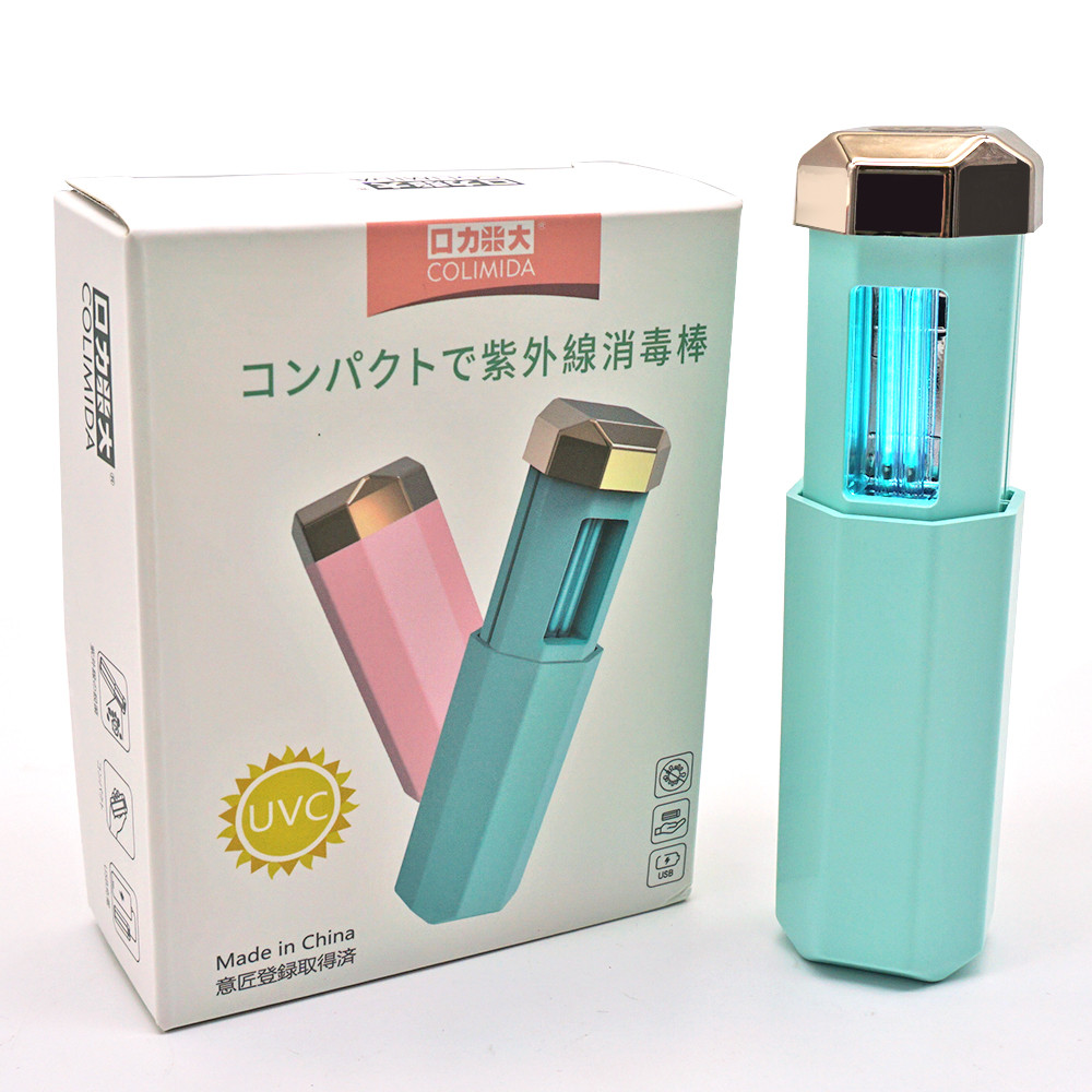 Uv light sanitizer stick portable handheld ultraviolet sterilizer
