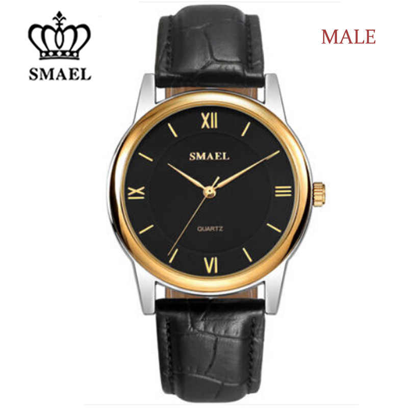 smael 8018