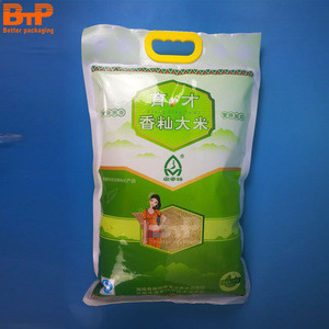 Rice Packaging Plastic Bags Food Bag Plastic Bag Printing Rice Packaging Plastic Bags Food Bag Plastic Bag Printing Suppliers Manufacturers Tradewheel