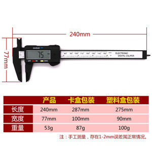 electronic tools suppliers