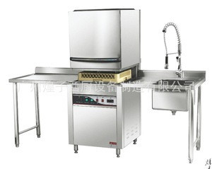 kleen canteen dishwasher