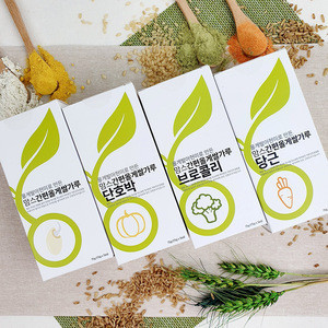 Wholesale Baby Food Suppliers Distributors Traders Dealers Tradewheel