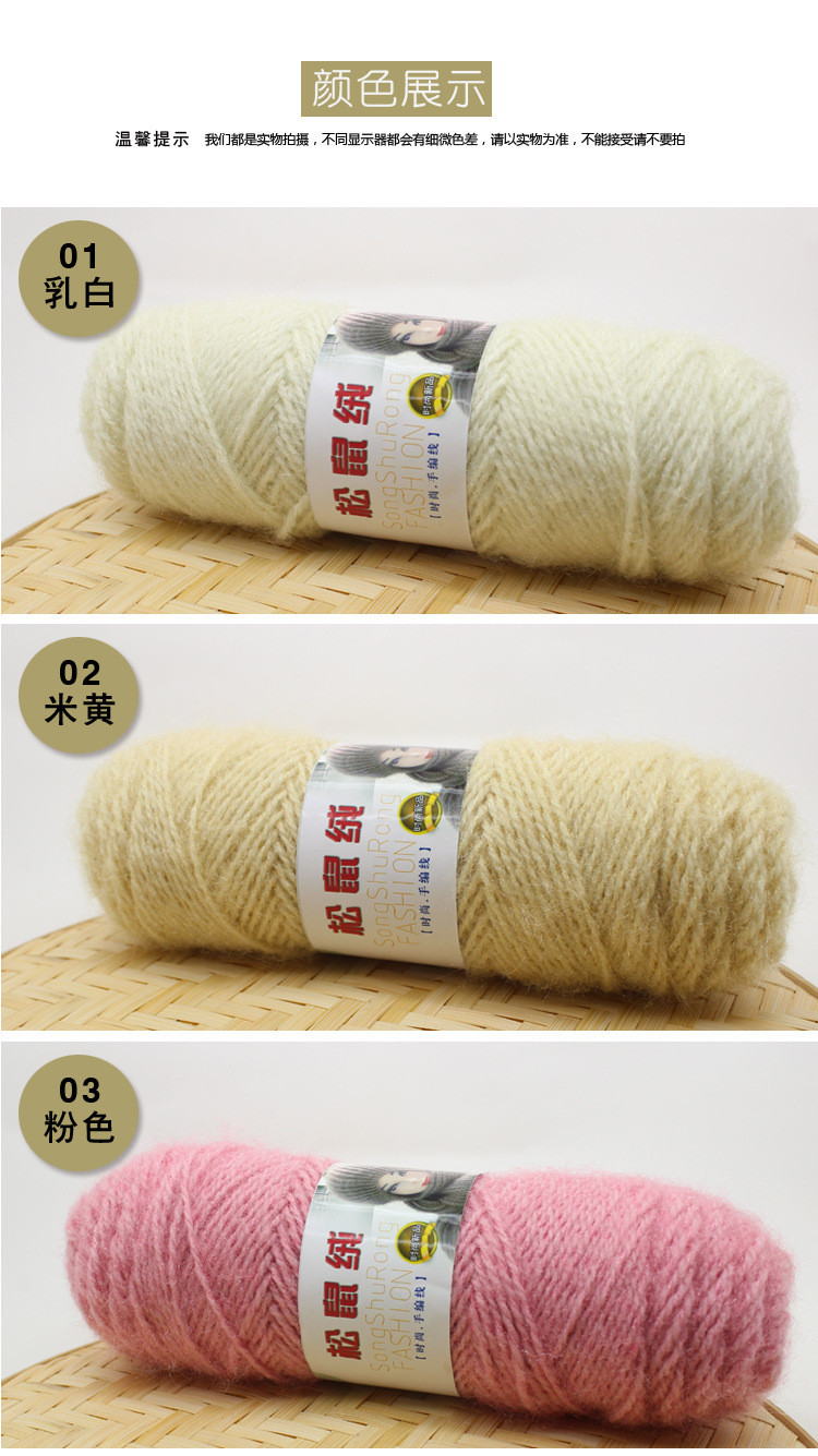 lambswool yarn supplier