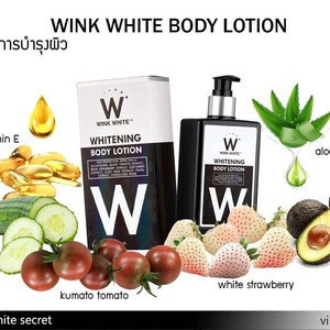 wholesale body lotion