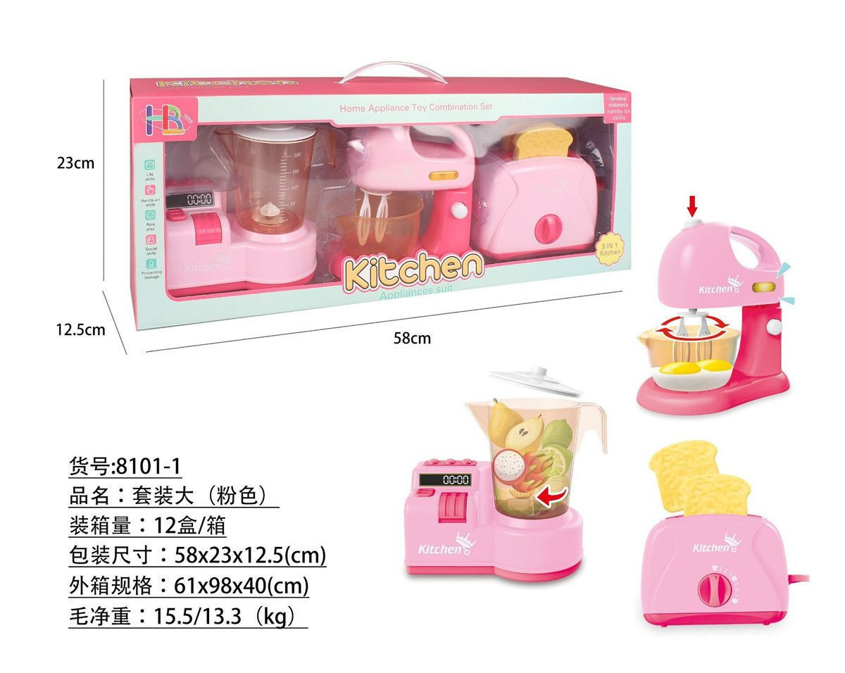 kitchen appliances toy set